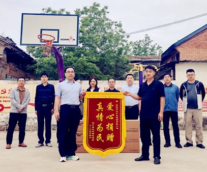 暖心行動！開元集團捐資助力宅延村基礎(chǔ)設(shè)施升級